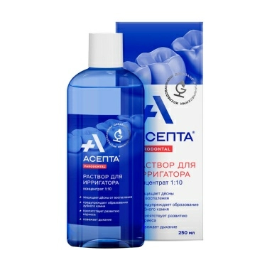 Асепта Раствор для ирригатора 250 мл