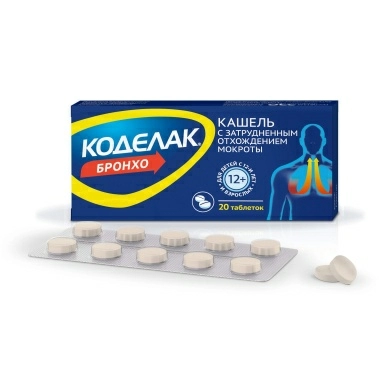 Коделак Бронхо таблетки №10х2