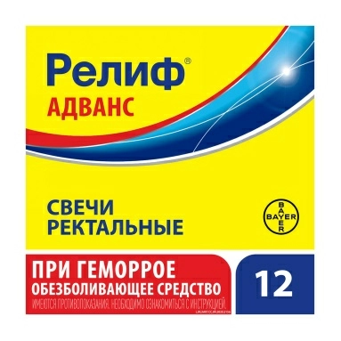 Релиф Адванс суппозитории ректальные 206мг №6х2