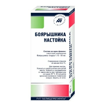 Боярышника настойка во флаконах 50мл №1
