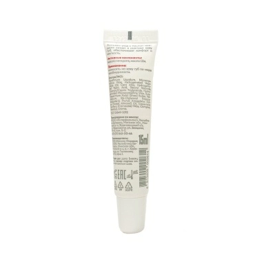 BIOVI Бальзам-уход 15 мл (для губ)