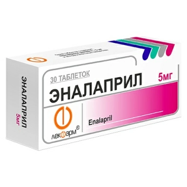Эналаприл таблетки 5мг №10х3