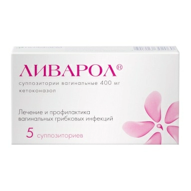 Ливарол супп ваг 400мг в конт. яч. уп. №5х1