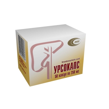 Урсокапс капсулы 250мг №10х5