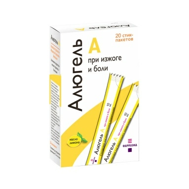 Алюгель А суспензия для внутреннего применения в стик-пакетах 10мл №20