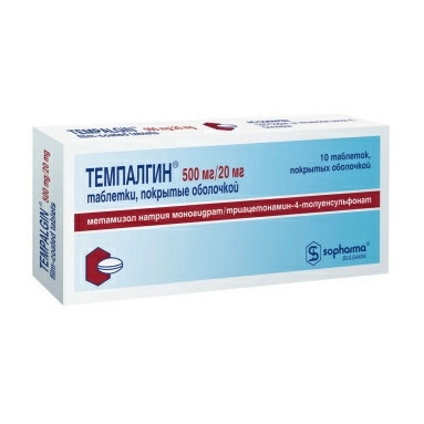 Темпалгин таблетки п/о 500мг/20мг №10х1