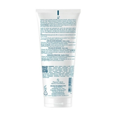 AVENE Лосьон восстанавливающий после солнца 200 мл