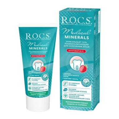 ROCS Гель для укрепления зубов "Медикал Минералс Фрут" 35мл/45г