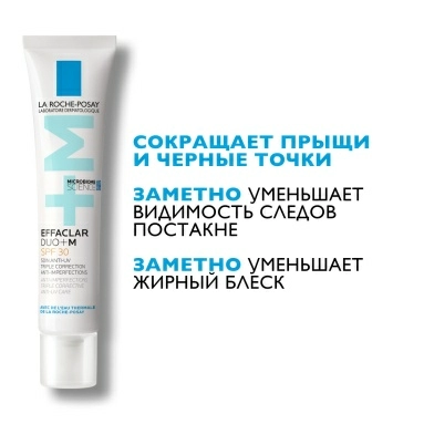 La Roche-Posay Effaclar DUO+ Крем-гель для лица корректирующий для проблемной кожи SPF30 (PPD10) 40 мл