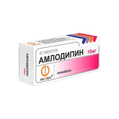 Амлодипин таблетки 10мг №10х3