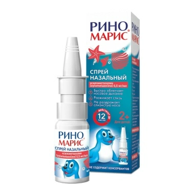 Риномарис® спрей наз.0,5мг/мл.по 15мл