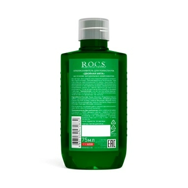 R.O.C.S. Ополаскиватель для полости рта "Двойная мята" 75 мл