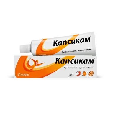 Капсикам мазь 50г №1