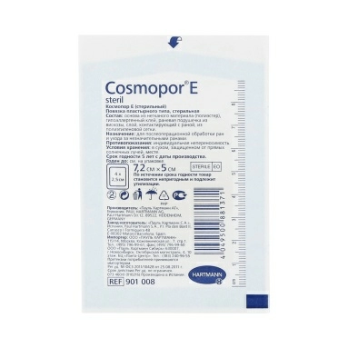 Повязка впитывающая пластырн.типа Cosmopor Е steril 7,2х5 см №1