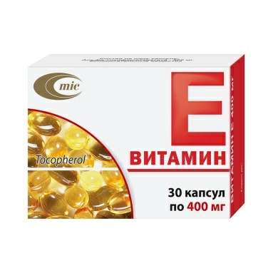 Витамин Е капсулы 400мг №10х3