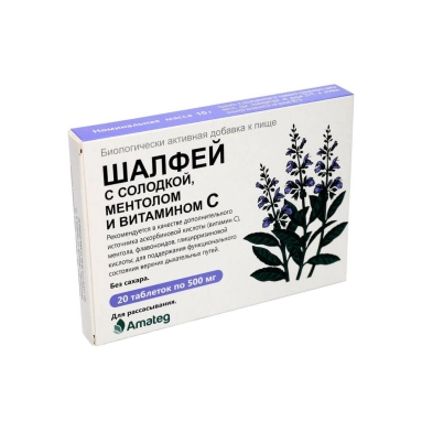 Шалфей с солодкой, ментолом и витамином С, БАД таблетки №20