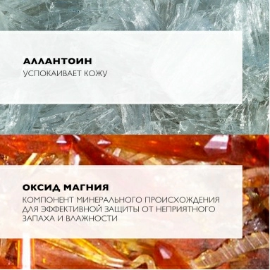 La Roche-Posay Дезодорант-спрей для чувствительной кожи "48Ч" 150 мл