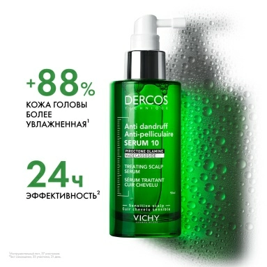VICHY Dercos Technique Интенсивная сыворотка для кожи головы против перхоти Serum 10 90 мл