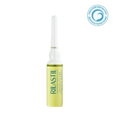 RILASTIL Концентрат в ампулах от растяжек, смягчающий и разглаживающий 10 шт по 5 мл
