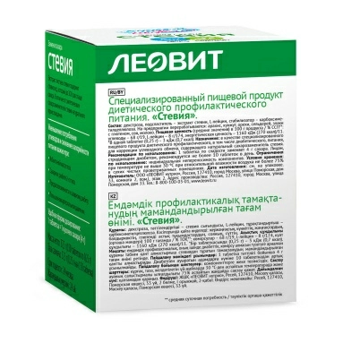 Стевия(Натуральный сахарозаменитель).Спец.пищ.прод.диент.проф.пит. 150 таблеток по 0,25 г. Банка в индивидуальной упаковке 37,5 г