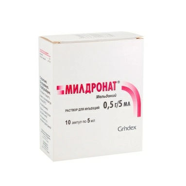 Милдронат раствор для в/в введения 0,5г/5мл в ампулах 5мл №5х2