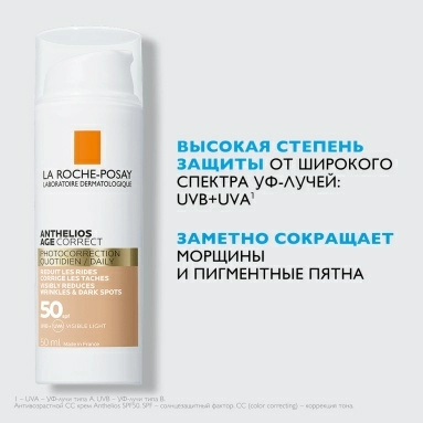La Roche-Posay Anthelios СС Крем солнцезащитный антивозрастной для лица SPF50/PPD19, 50 мл