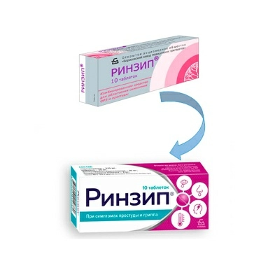 Ринзип® таблетки №10х1