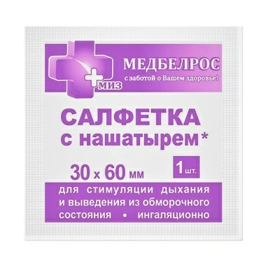 Салфетка для стимуляции дыхания (влажная,с пропиткой) 30х60мм в уп