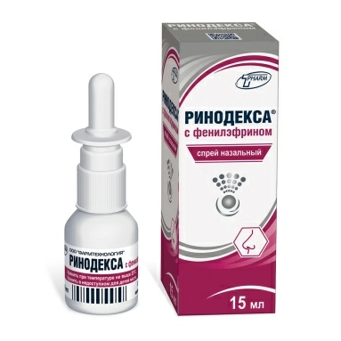 Ринодекса с фенилэфрином спрей назальный 15мл №1