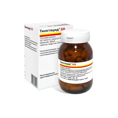 Тиоктацид 600БВ таблетки п/о 600мг №100 №1