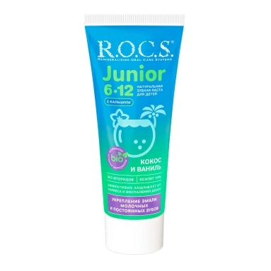 R.O.C.S. Зубная паста для детей Junior Кокос и Ваниль 74 гр