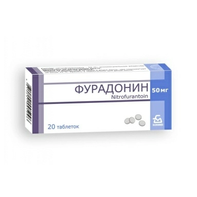 Фурадонин таблетки 50мг №10х2