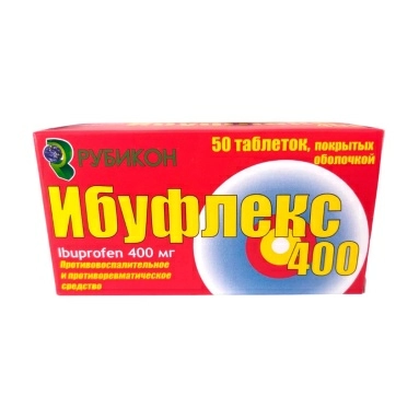 Ибуфлекс 400 таблетки п/о 400мг №10х5