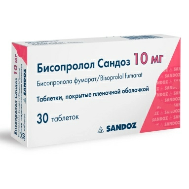 Бисопролол Сандоз таблетки п/о 10мг №15x2