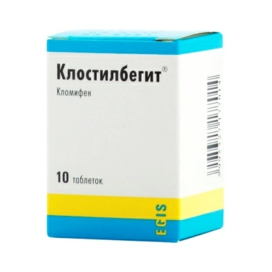 Клостилбегит таблетки 50мг №10