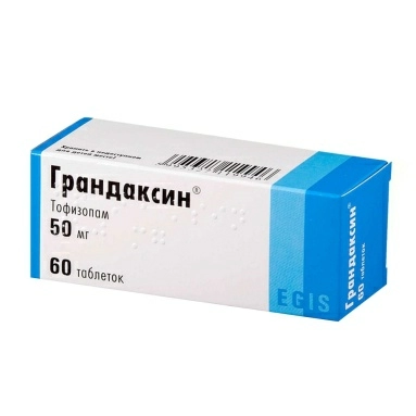 Грандаксин таблетки 50мг №10х6