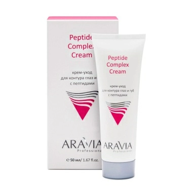 ARAVIA Professional Крем-уход для контура глаз и губ с пептидами Peptide Complex Cream, 50 мл