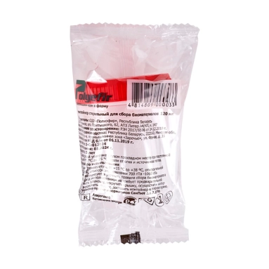 Контейнер для сбора биоматер. 120 мл н/с