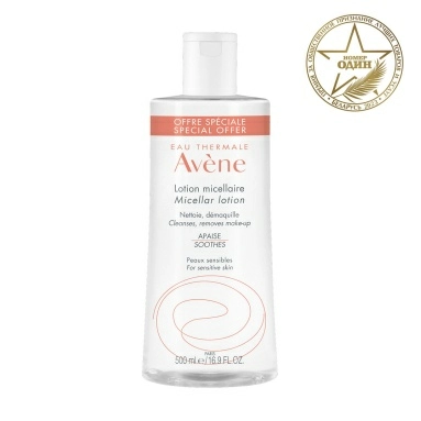 AVENE Лосьон мицеллярный 500 мл