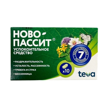 Ново-Пассит таблетки п/о №10х1