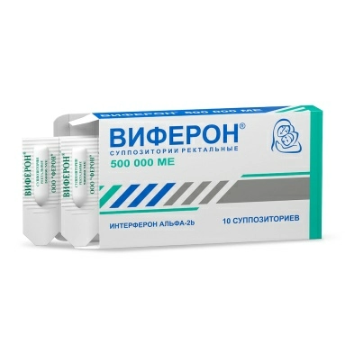 Виферон суппозитории ректальные 500 000МЕ №5х2