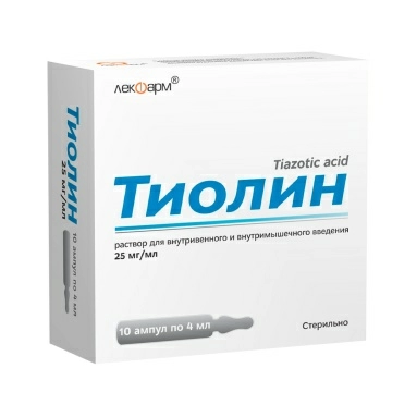 Тиолин раствор для внутривенного и внутримышечного введения 25мг/мл ампулы 4мл №5х2