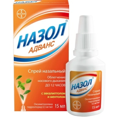 Назол Адванс спрей назальный 0,5мг/мл 15мл №1