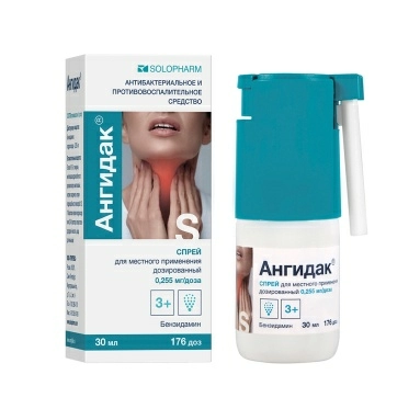 АНГИДАК спрей для местного применения 0,15% - 30мл №1