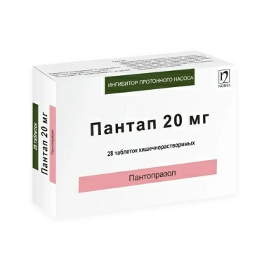 Пантап таблетки кишечнорастворимые 20мг №14х2