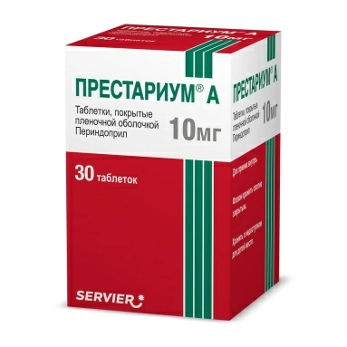 Престариум® А таблетки п/о 10мг №30