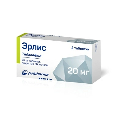 Эрлис таблетки п/о 20мг №2х1