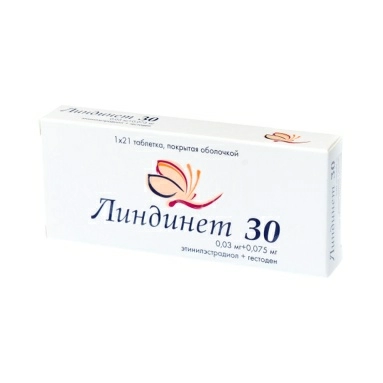 Линдинет 30 таблетки п/о №21х1