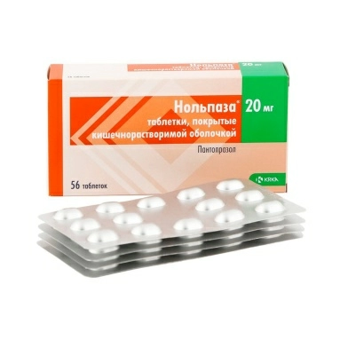 Нольпаза таблетки кишечнорастворимые 20мг №14х4