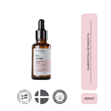 Bionnex THE NORDEA Сыворотка Ретинол 1% для нормальной, комбинированной и жирной кожи 30 мл